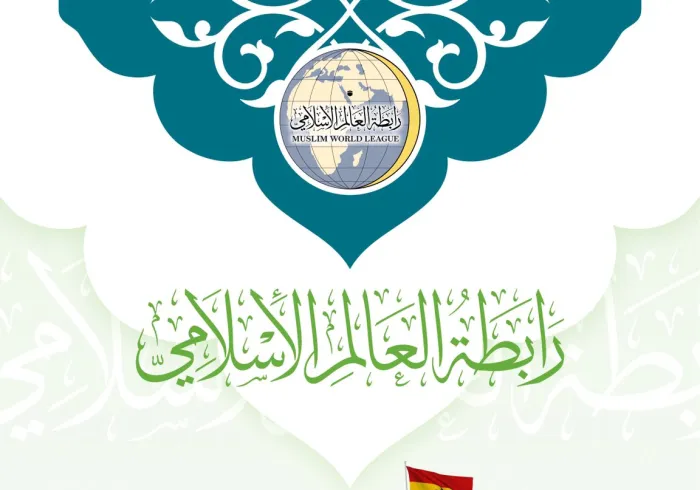 ‏مؤتمراتٌ دولية ترجمت نتائجها الملموسة ثمار مبادرة معالي الأمين العام في تعزيز الصداقة والتعاون بين الأمم والشعوب 