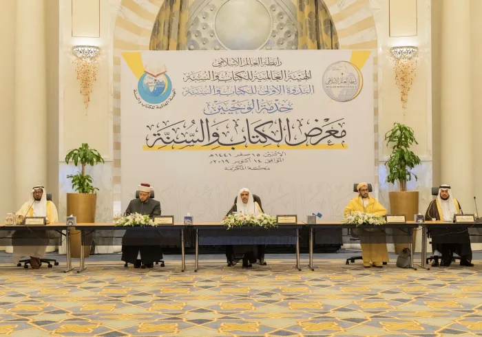 ‏معالي الشيخ د. ⁧‫محمد العيسى‬⁩ يفتتح مساء اليوم أعمال ندوة "خدمة الوحيين" التي تنظمها ⁧‫رابطة العالم الإسلامي‬⁩ مع هيئتها العالمية للكتاب والسنة في ⁧‫مكة المكرمة