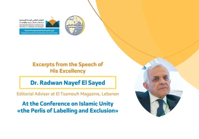 HE Dr. Radwan Nayef El Sayed addresses 1200 Islamic Figures representing 28 Islamic Components at the MWL conference on Islamic Unity