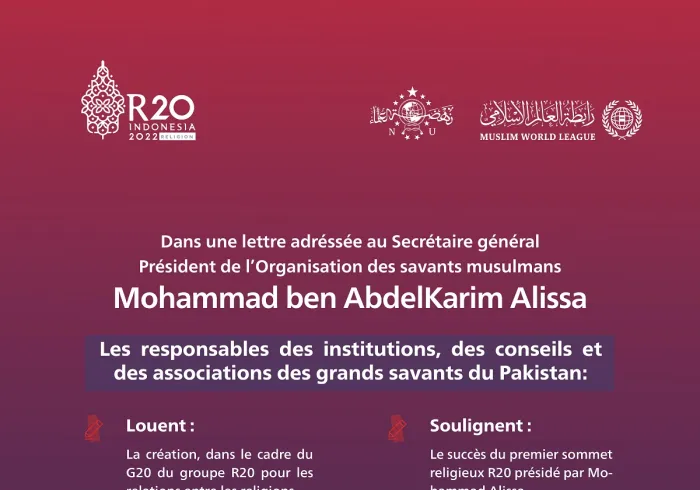 soulignant que l'Arabie remplit son devoir   Cheikh Hafez Maqsood Ahmed :
