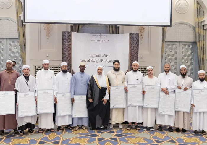 Lebih dari 5.500 hafiz dan hafizah Al-Quran, yang diijazahkan dengan sanad yang bersambung ke Rasullah SAW, melalui "maqra'a elektronik" dan "lembaga Quran" yang berafiliasi dengan Liga Muslim Dunia dan tersebar di 78 negara Islam dan negara minoritas.