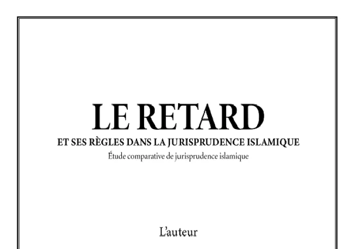 Thèse de doctorat du Secrétaire général « Le retard et ses règles dans la jurisprudence islamique », «Etude comparative de jurisprudence islamique  » ; soutenue en date du 15/4/1995