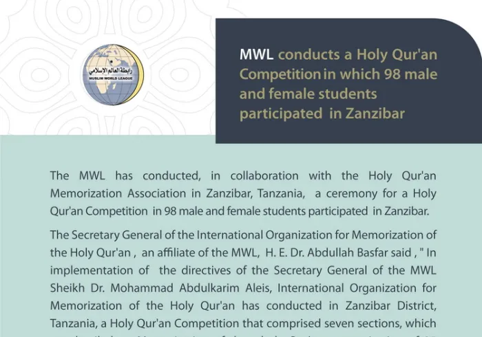 MWL-Holy Quran Memorization Association in Zanzibar