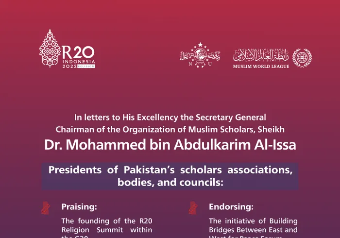 HE Sheikh Muhammad Yaseen Zafar expressed: