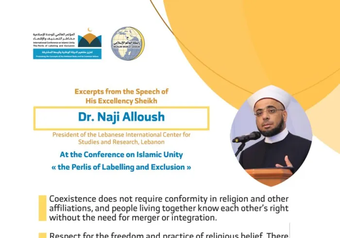 HE Sheikh Dr. Naji Alloush addresses 1200 Islamic Figures from 127 Countries representing 28 Islamic Components at the MWL conference on Islamic Unity