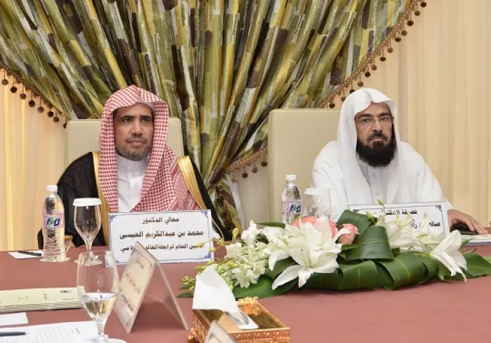 بحضور معالي الأمين العام لرابطة العلم الإسلامي