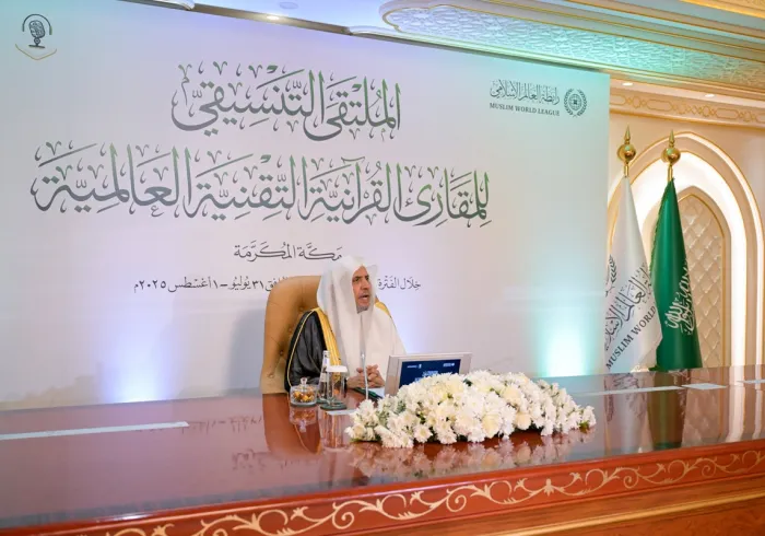 دشَّن معالي الأمين العام، رئيس هيئة علماء المسلمين، فضيلة الشيخ د. محمد العيسى، حزمةَ مشروعاتٍ قرآنيةٍ رائدة، تضمَّنت: "الملتقى التنسيقي الأوّل للمقارئ القرآنية التقنية العالمية -بمضامينه-"، و"الموقع الرقمي للمقرأة التقنية العالمية"، وإنشاء "رابطة المقارئ التقنية" التابعة لرابطة العالم الإسلامي.