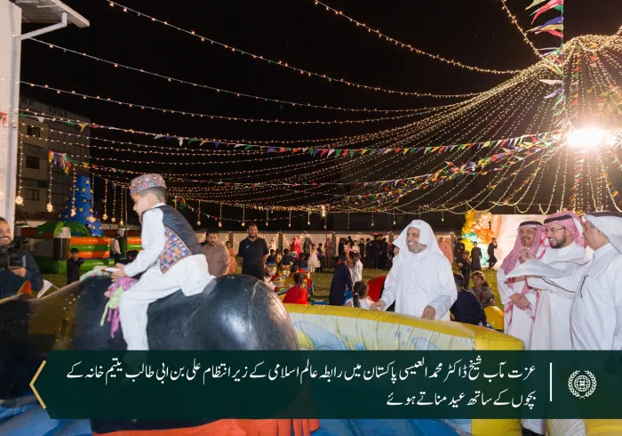 رابطہ عالم اسلامی کے سیکرٹری جنرل شیخ ڈاکٹر محمد العیسی کی پاکستان میں علی بن ابی طالب”رضی اللہ عنہ“ یتیم خانہ کے بچوں کے ساتھ عید کے لمحات کی تصاویر۔ اس سینٹر سے 4600 سے زائد یتیم بچے مستفید ہورہے ہیں: