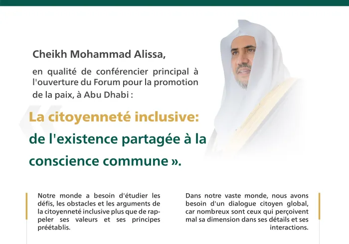 Cheikh Mohammad Alissa, en qualité de conférencier principal à l'ouverture du Forum pour la promotion de la paix à Expo Dubaï 2020 :