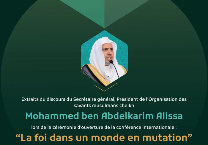 Extraits de l’allocution du Secrétaire général, Président de l’Organisation des savants musulmans, cheikh Mohammed Al-Issa lors de la cérémonie d’ouverture de la conférence internationale