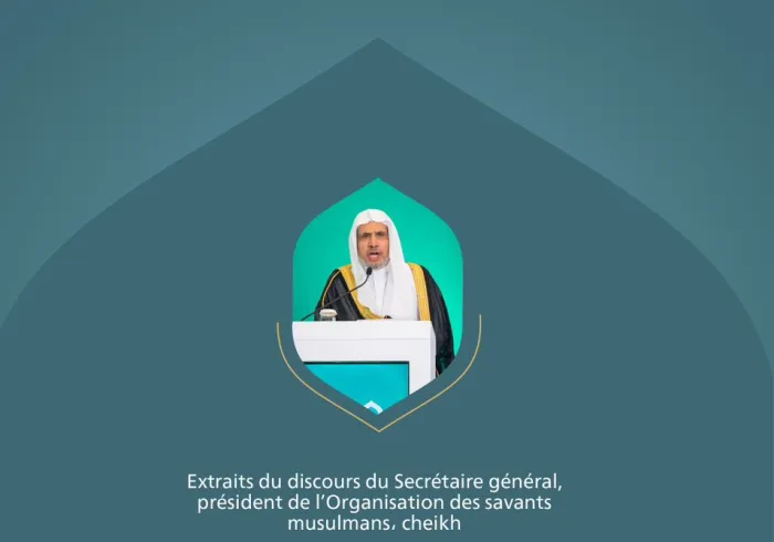 Extraits du discours du Secrétaire général, président de l’Organisation des savants musulmans Mohammed Al-Issa lors de la cérémonie d’ouverture de la conférence internationale « Les écoles islamiques à La Mecque ».