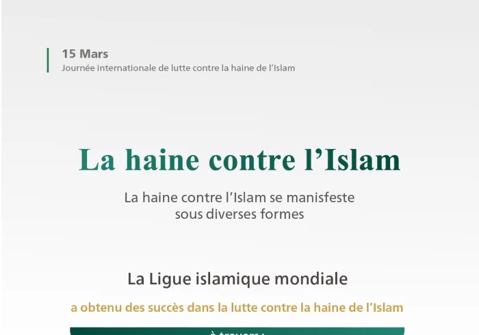 Pour lutter contre la haine de l’Islam :