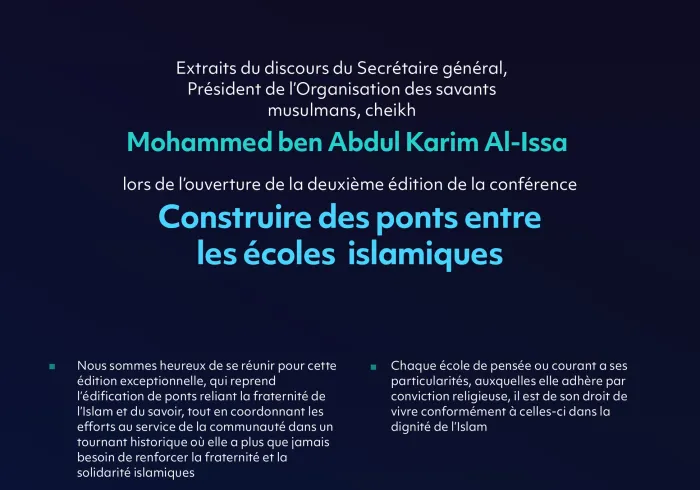Extraits du discours du Secrétaire général, Président de l’Organisation des savants musulmans, cheikh Mohammed Al-Issa lors de l’inauguration de la deuxième édition de la Conférence 