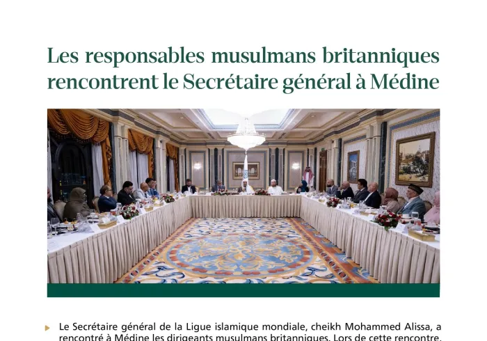 Les responsables musulmans britanniques rencontrent le Secrétaire général, cheikh Mohammed Al-Issa.