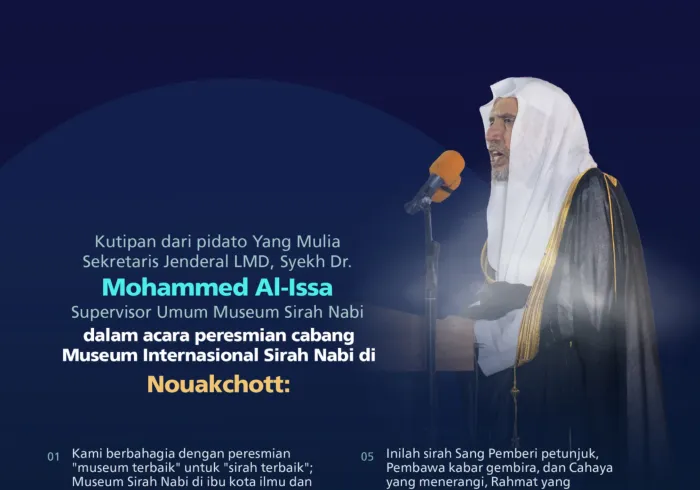 Kutipan dari pidato Yang Mulia Sekretaris Jenderal LMD, Supervisor Umum Museum Sirah Nabi, Syekh Dr. Mohammed Alissa    , dalam acara peresmian Museum Internasional Sirah Nabi di ibu kota Mauritania, "Nouakchott"
