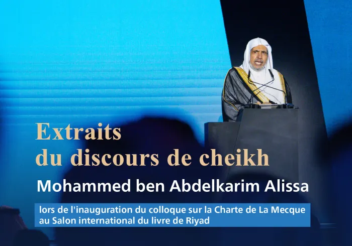 La CharteMecque : La vision islamique des enjeux contemporains :