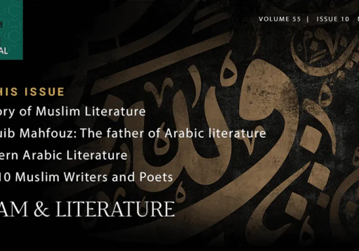 Lisez le dernier numéro du Journal de la LIM sur l’histoire et l’évolution des relations entre islam et littérature.