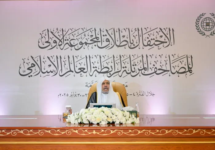 ‏في هذا اليوم من مكة المكرمة:  ‏معالي الأمين العام، فضيلة الشيخ د. ⁧‫محمد العيسى‬⁩‬⁩ يُطلق "المجموعة الأولى من المصاحف المرتّلة لرابطة العالم الإسلامي" والتي ستكون متاحةً للتحميل مجاناً: