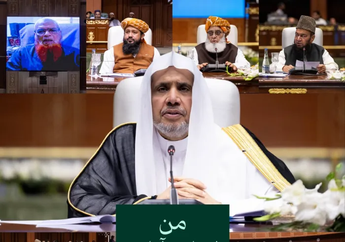 ‏لقطاتٌ من افتتاح معالي الأمين العام لـ ⁧‫رابطة العالم الإسلامي‬⁩، رئيس هيئة علماء المسلمين، فضيلة الشيخ د.⁧‫محمد العيسى‬⁩‬⁩ أعمالَ الملتقى في إسلام آباد "مساء أمس":