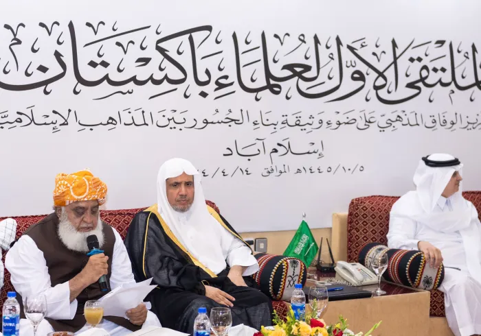 “Pertemuan Pertama Ulama Pakistan” diadakan dengan dihadiri oleh Yang Mulia Sekretaris Jendral LMD, Ketua Asosiasi Ulama Muslim, Syekh Dr. Mohammed Alissa