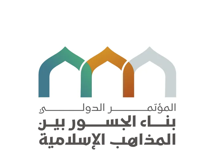 Le Secrétaire général, Président de l’Organisation des savants musulmans, cheikh Mohammed Al-Issa :