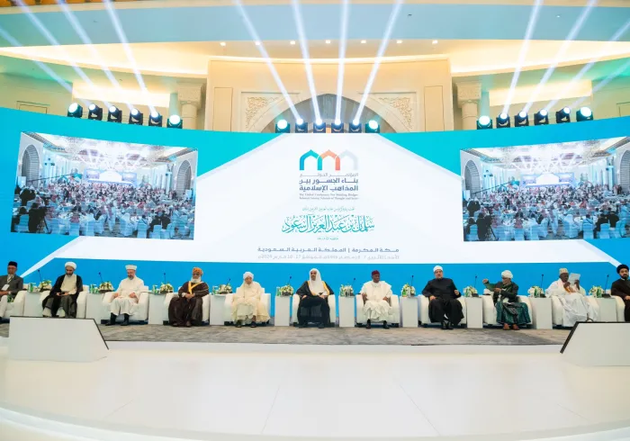 Ces éléments constituent des étapes vers la réalisation de la solidarité islamique mises en lumière par la Charte « Construire des ponts entre les écoles islamiques » saluée par la réunion ministérielle des pays membres de l’Organisation de la coopération islamique