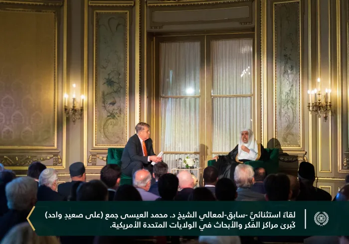 Jendela Dunia ke "Piagam Abad Ini"; Piagam Makkah:  Liga Muslim Dunia membuka jendela yang luas bagi dunia untuk memahami isi piagam bersejarah ini. Melalui dialog berkelanjutan dengan pusat-pusat penelitian internasional terkemuka dan berpengaruh