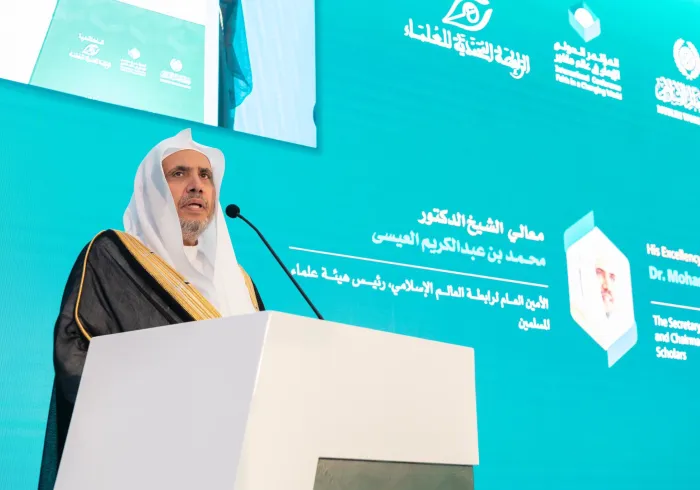 Kutipan "imani" dari Piagam "Iman dalam Dunia yang Berubah" yang diluncurkan oleh Liga Muslim Dunia di Rabat