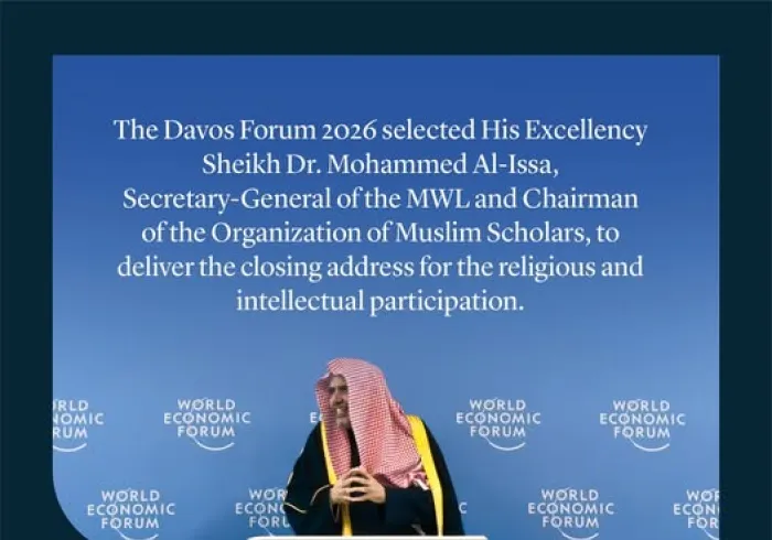Highlights from the closing address for the religious and intellectual participation, delivered by His Excellency Sheikh Dr. Mohammed Al-Issa, at the Davos Forum 2026