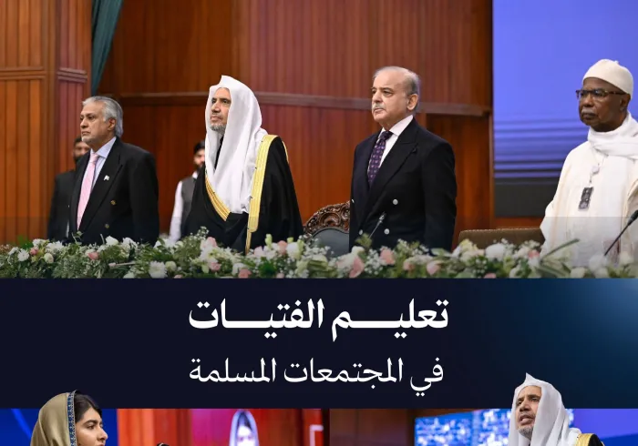 في مثل هذا اليوم من العام الماضي:  ‏"صدر إعلان إسلام آباد لتعليم الفتيات في المجتمعات المسلمة، مدعومًا بأكثر من (20) اتفاقيةً وتعهّدًا دوليًّا"