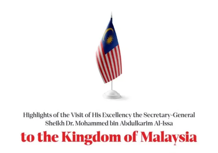 Key highlights from the visit of His Excellency Sheikh Dr. Mohammed Al-Issa, Secretary-General of the Muslim World League (MWL) and Chairman of the Organization of Muslim Scholars, to the Kingdom of Malaysia