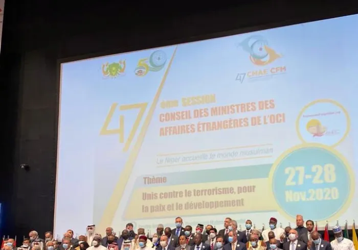  میثاق مکہ مکرمہ کو قومی اور علاقائی اداروں کے لئے حوالہ کے طورپر منظور کیا گیاہے