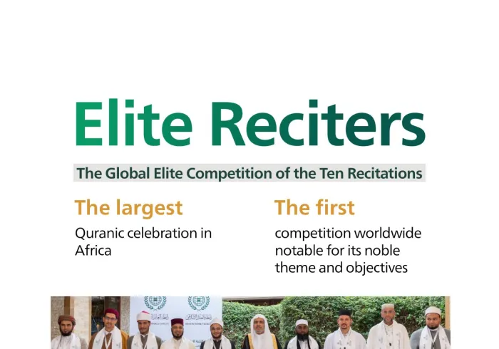 Learn more about the Global Elite Competition of the Ten Recitations. It is the largest Quranic celebration in Africa