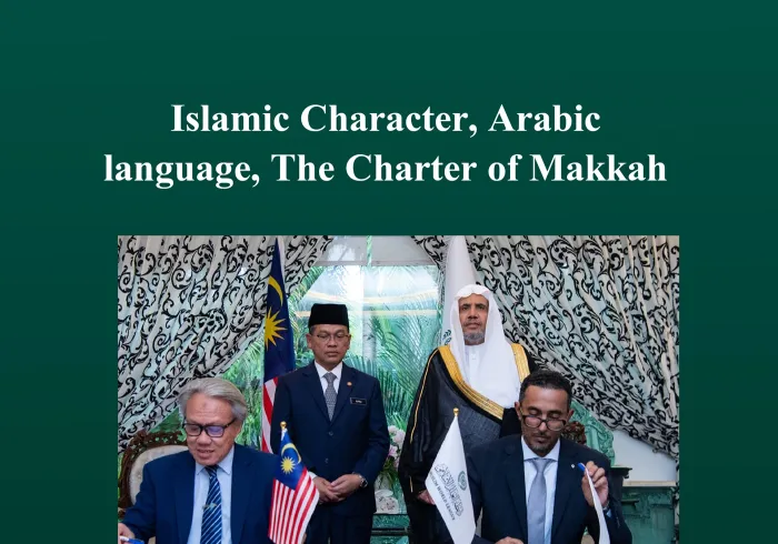 Strengthening the Islamic character and providing training on the Charter Of Makkah. The details of the memorandum of understanding signed in Kuala Lumpur, the capital, between the Muslim World League and the Islamic Affairs of Malaysia.