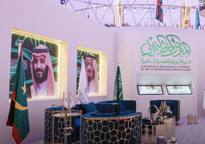 The opening of the Museum of the Prophet’s Biography in Nouakchott