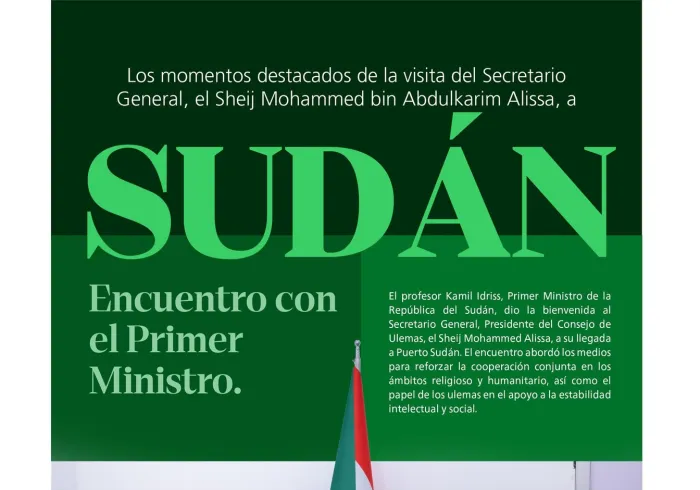 Estas son las principales etapas de la visita de Su Excelencia el Secretario General, Presidente del Consejo de Ulemas, el Sheij Mohammed Alissa en la República del Sudán.
