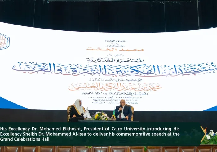 Egypt: His Excellency Sheikh Dr. Mohammed Al-Issa delivers a lecture on intellectual developments between the East and the West at Cairo University