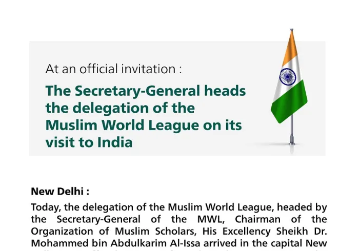 At an official invitation: The Secretary-General heads the delegation of the Muslim World League on its visit to India