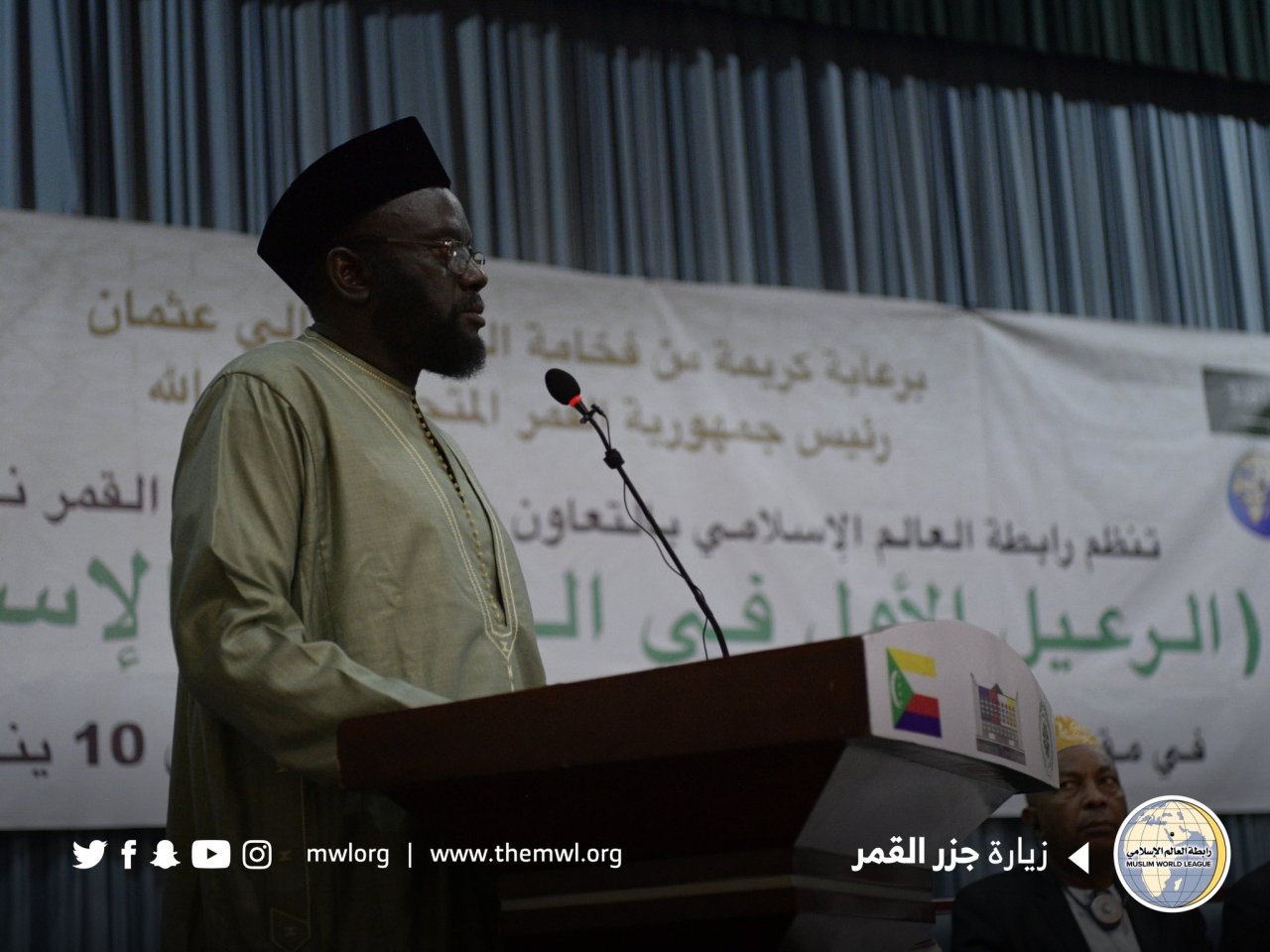 رابطہ عالم اسلامی نے "اسلامی شعور کی پہلی نسل" کے عنوان سے علمی سیمینار کا انعقاد کیا