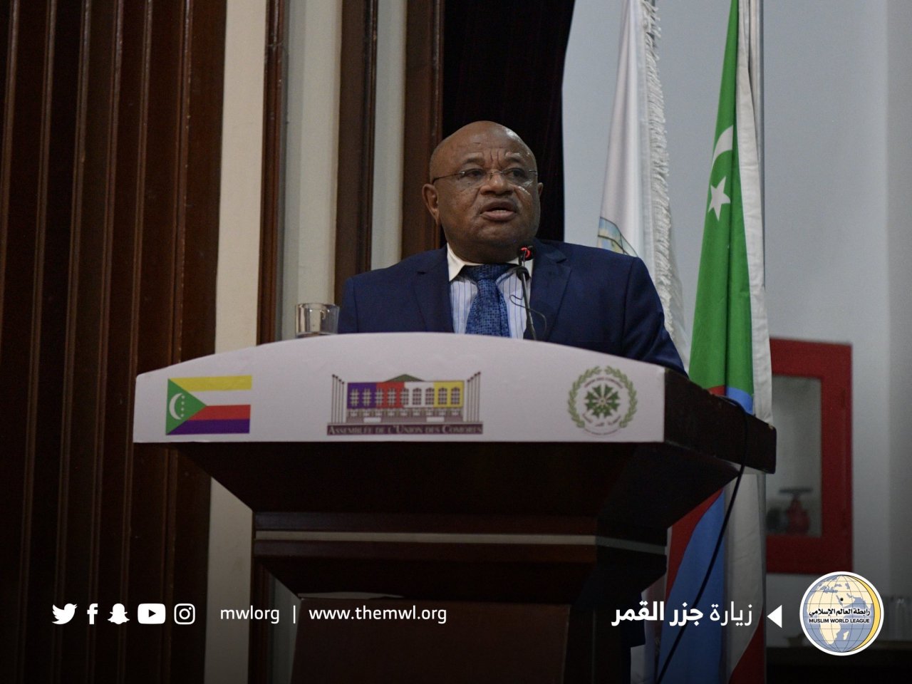 رابطہ عالم اسلامی نے "اسلامی شعور کی پہلی نسل" کے عنوان سے علمی سیمینار کا انعقاد کیا