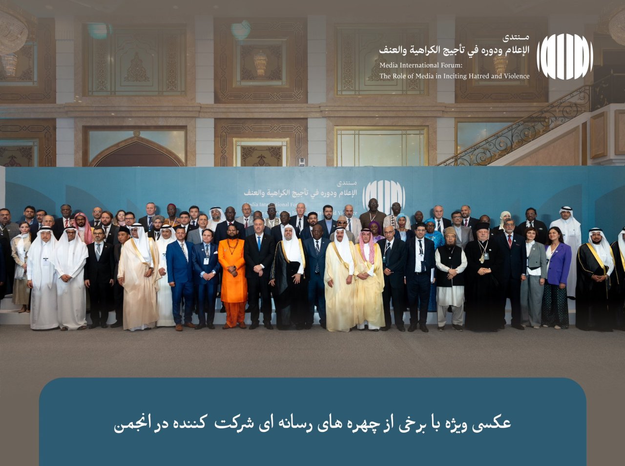 سازمان همبستگی جهان اسلام ""روز جهانی همبستگی با مردم فلسطین"" را با فعالیت بین المللی متنوعی گرامی داشت که در آن اثربخشی دیپلماسی اسلامی تجلی و نمایان شد