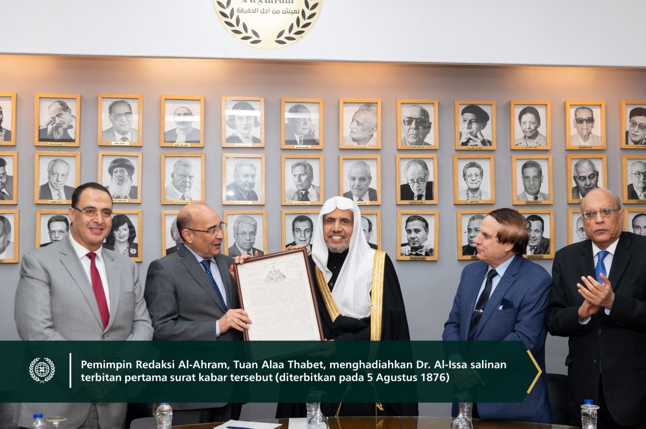 Dalam kunjungannya ke Mesir, pada acara yang dihadiri oleh pemimpin redaksi, sekaligus para pimpinan Surat Kabar Al-Ahram: