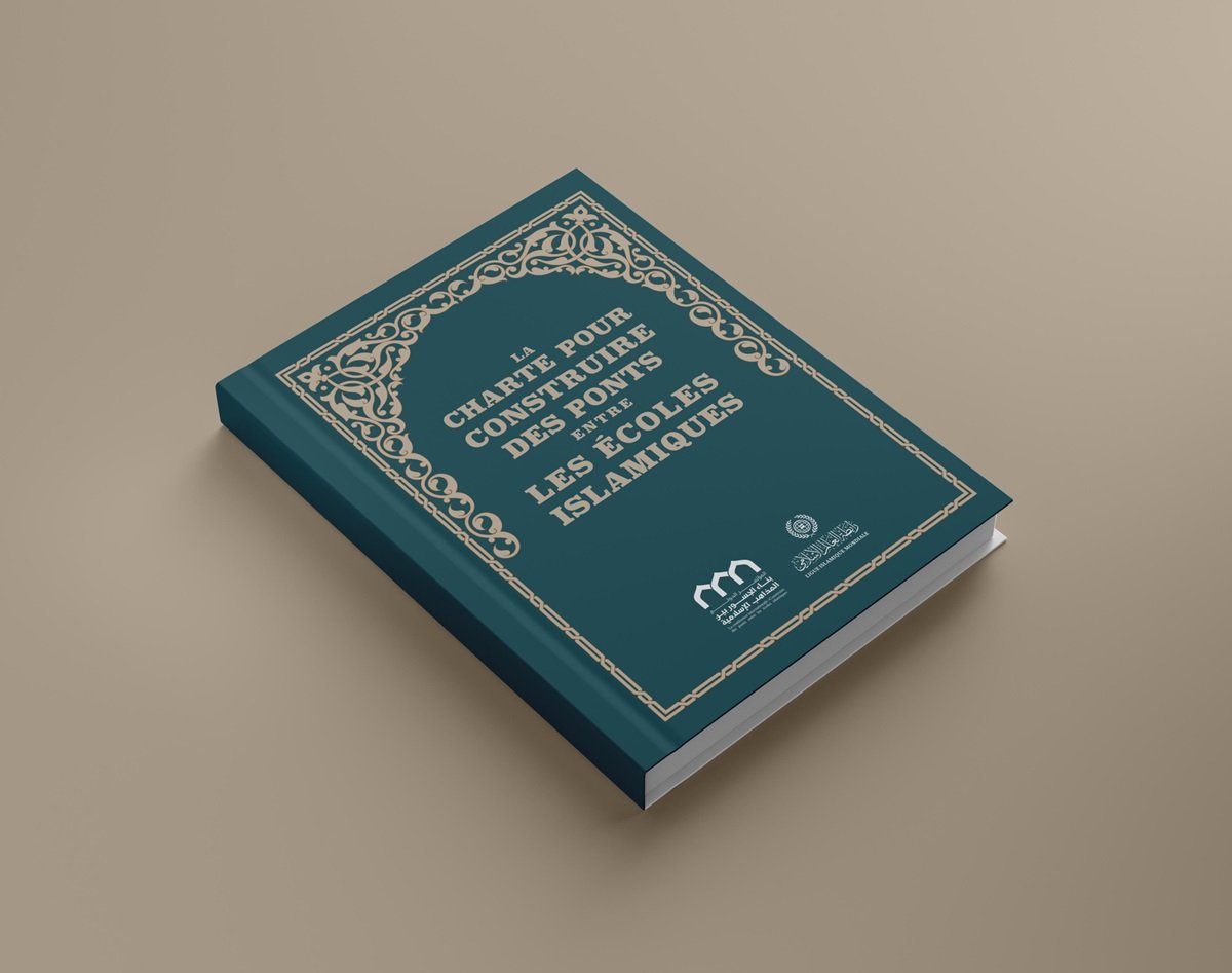 Ces éléments constituent des étapes vers la réalisation de la solidarité islamique mises en lumière par la Charte « Construire des ponts entre les écoles islamiques » saluée par la réunion ministérielle des pays membres de l’Organisation de la coopération islamique