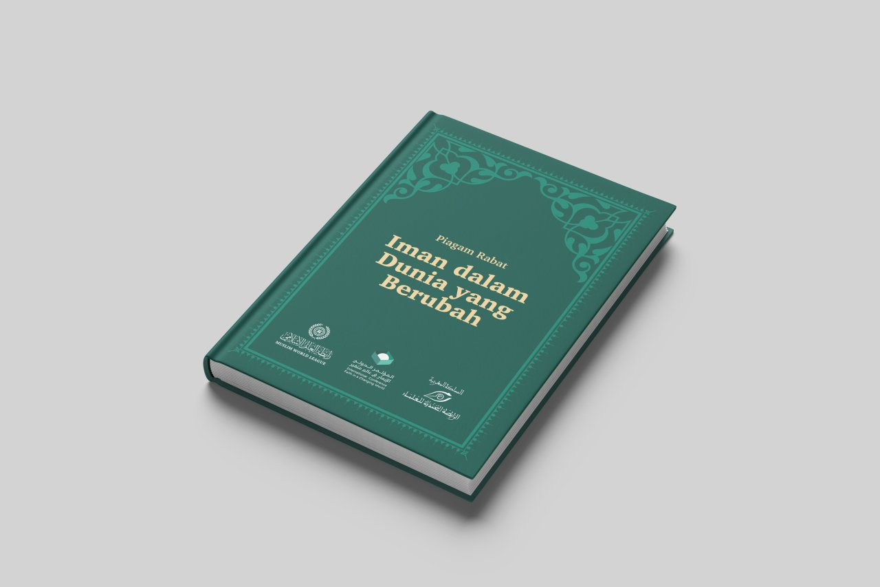 Kutipan "imani" dari Piagam "Iman dalam Dunia yang Berubah" yang diluncurkan oleh Liga Muslim Dunia di Rabat