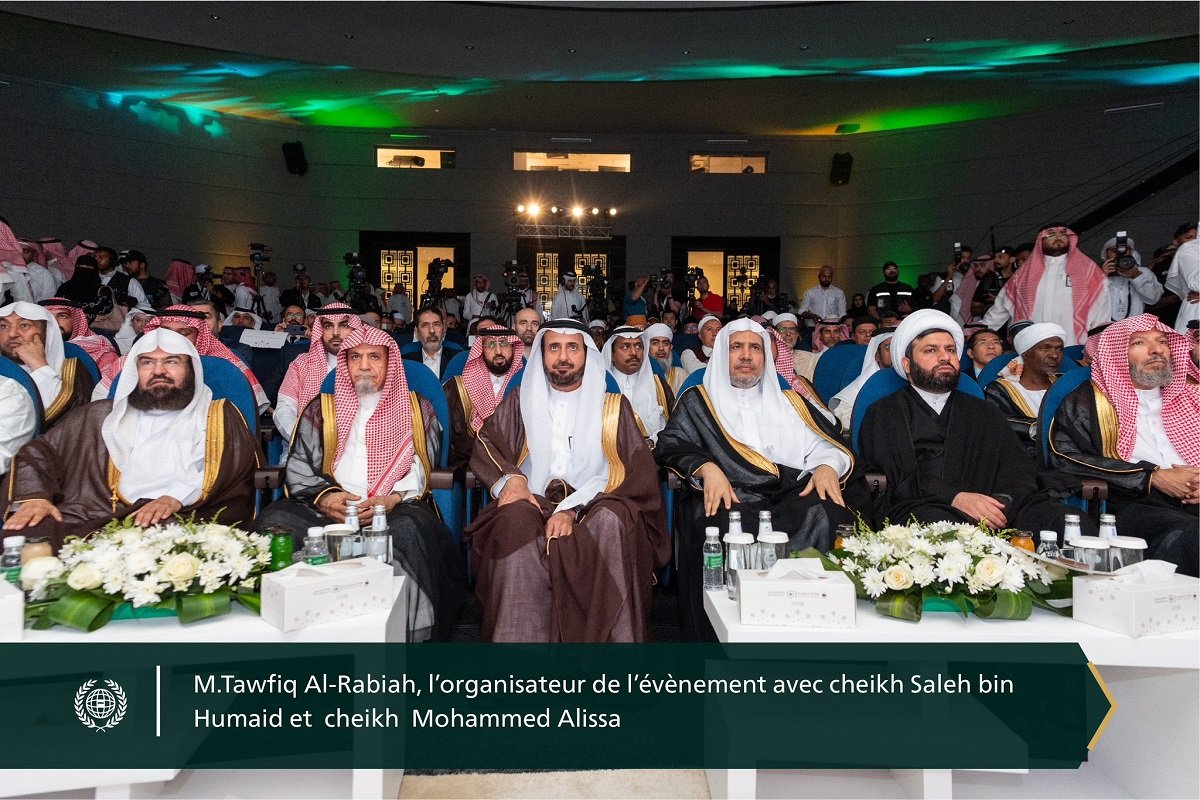 Les autorisations données par la jurisprudence islamique et le respect des règlements établis pour accomplir le Hajj