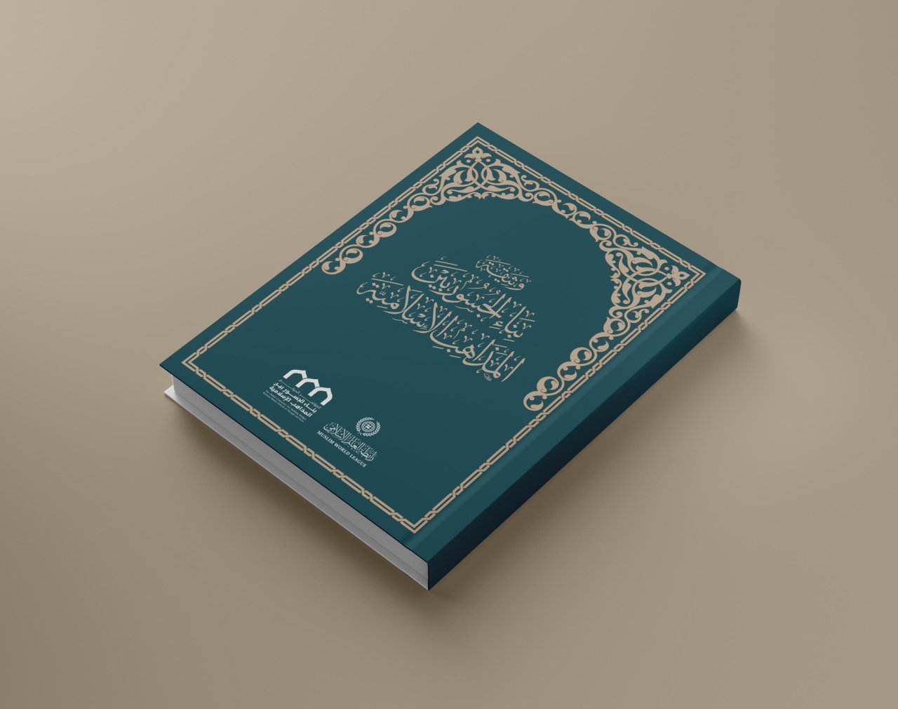 الأُولى من نوعها في التاريخ الإسلامي بإمضاء علماء الأمة، حاملةً الخيرَ للتنوع المذهبي كافة، منطلقةً من مهد الرسالة الإسلامية بمكة المكرمة، وبرعاية كريمة من لدن ⁧‫خادم الحرمين الشريفين‬⁩ الملك سلمان بن عبدالعزيز آل سعود