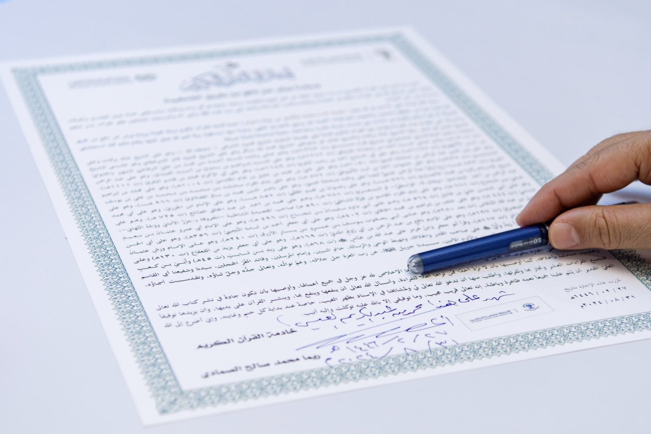 ‏المقرأةُ التقنيةُ العالميةُ برابطة العالَم الإسلامي: ‏وصلَتْ بخدماتِ كتابِ اللهِ الكريم إلى المسلمين حول العالم، وبلغ عددُ المستفيدين منها في زمنٍ قياسيٍّ نحو 60 ألفًا، منهم 284 مجازًا ومجازةً بالسّنَد المُتّصل إلى سيِّدِنا ونبيِّنا الكريم ﷺ.