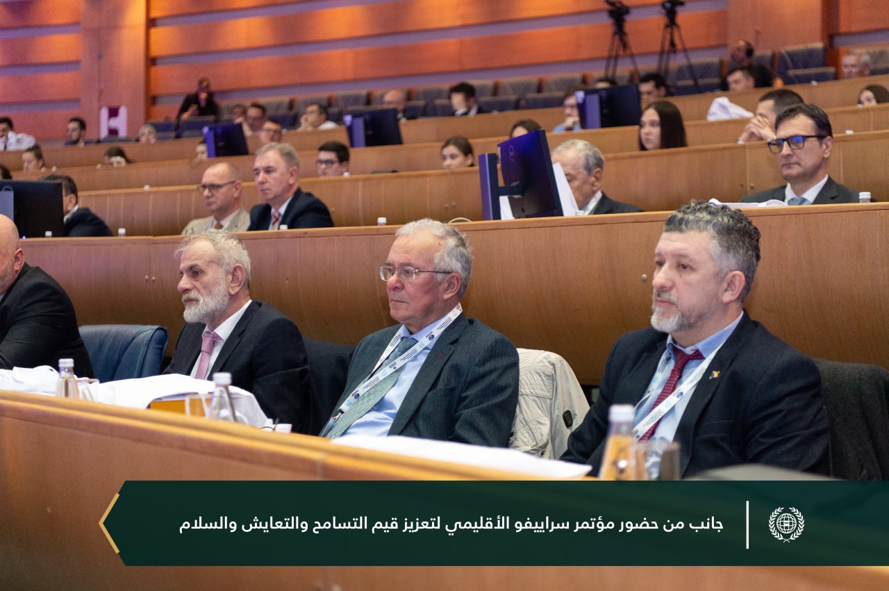 معالي الأمين العام لرابطة العالم الإسلامي رئيس هيئة علماء المسلمين الشيخ د. ⁧‫محمد العيسى‬⁩ يشارك فخامة الرئيس البوسني افتتاح المؤتمر الإقليمي المعزز لقيم التعايش والسلام