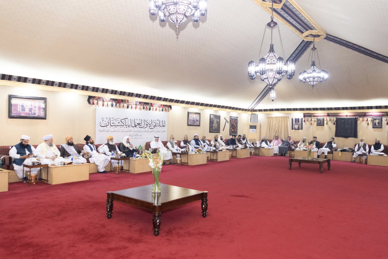 “Pertemuan Pertama Ulama Pakistan” diadakan dengan dihadiri oleh Yang Mulia Sekretaris Jendral LMD, Ketua Asosiasi Ulama Muslim, Syekh Dr. Mohammed Alissa