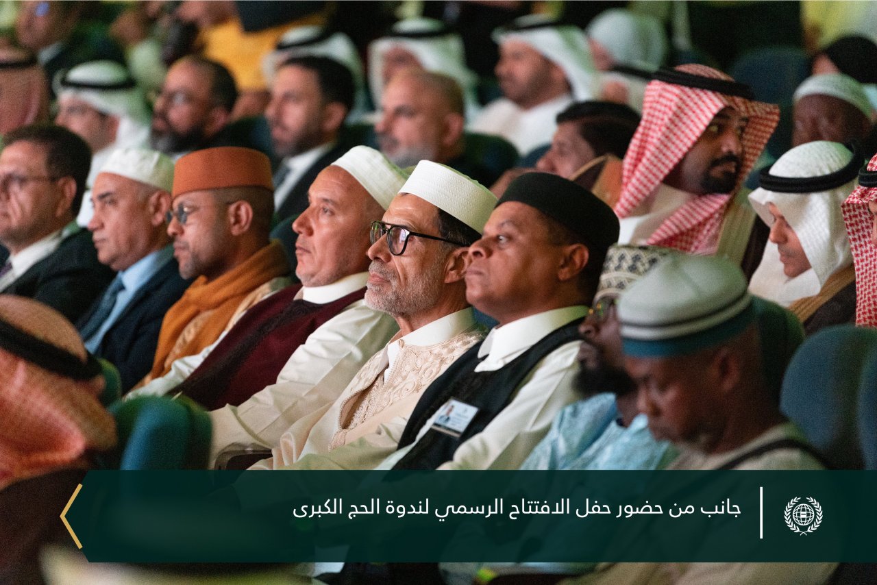 معالي الأمين العام رئيس هيئة علماء المسلمين الشيخ د.⁧‫محمد العيسى‬⁩ يشارك في الجلسة الافتتاحية لانطلاقة ⁧‫ ندوة الحج الكبرى‬⁩ في دورتها الـ٤٨، المنعقدة بمكة المكرمة، بعنوان: "مراعاة الرُّخَص الشرعية والتقيُّد بالأنظمة المَرْعيَّة في شعيرة الحج"